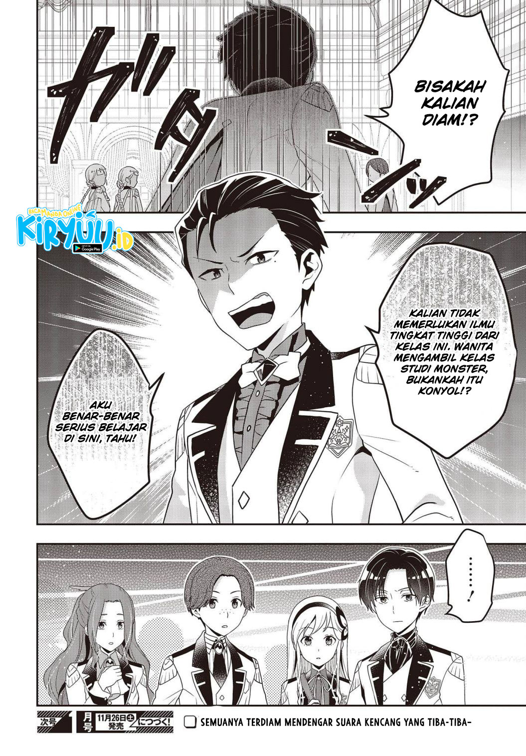 Tanaka Ke, Tensei Suru Chapter 26 Gambar 19