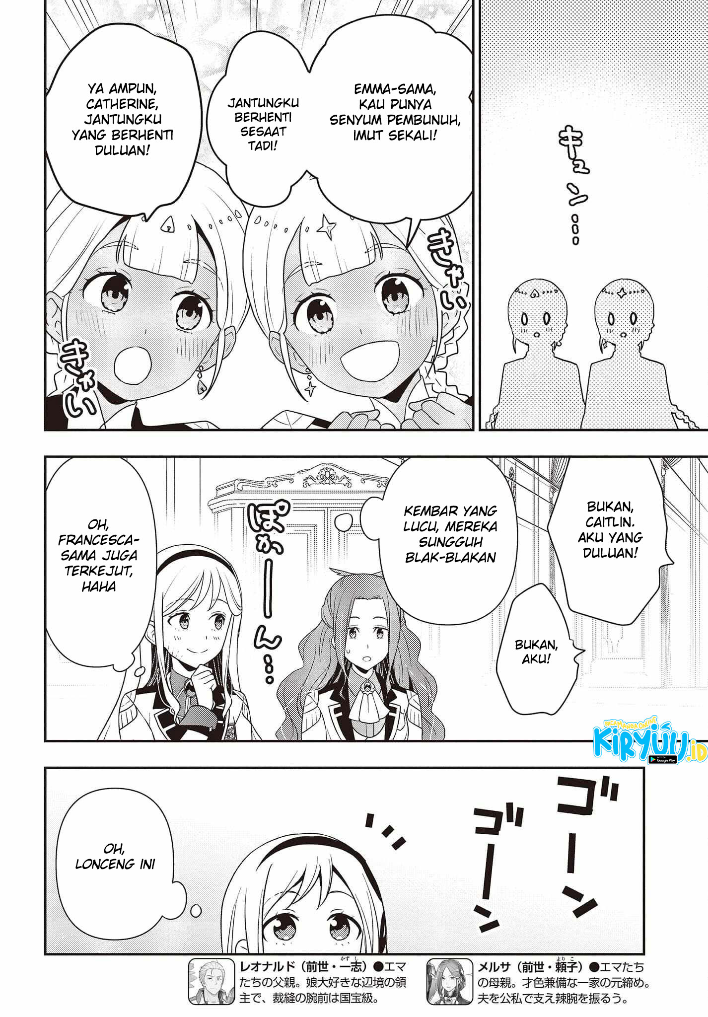 Tanaka Ke, Tensei Suru Chapter 25 Gambar 19