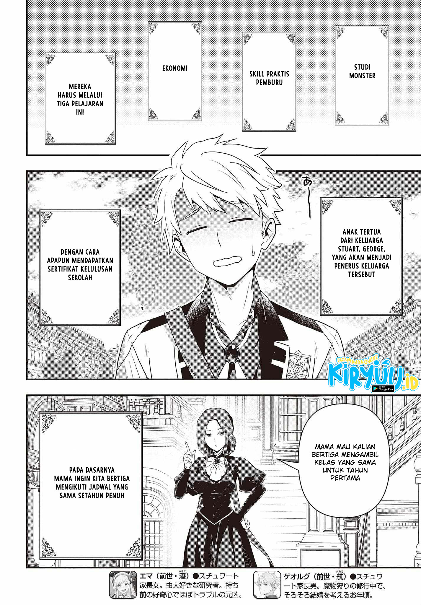 Tanaka Ke, Tensei Suru Chapter 25 Gambar 9