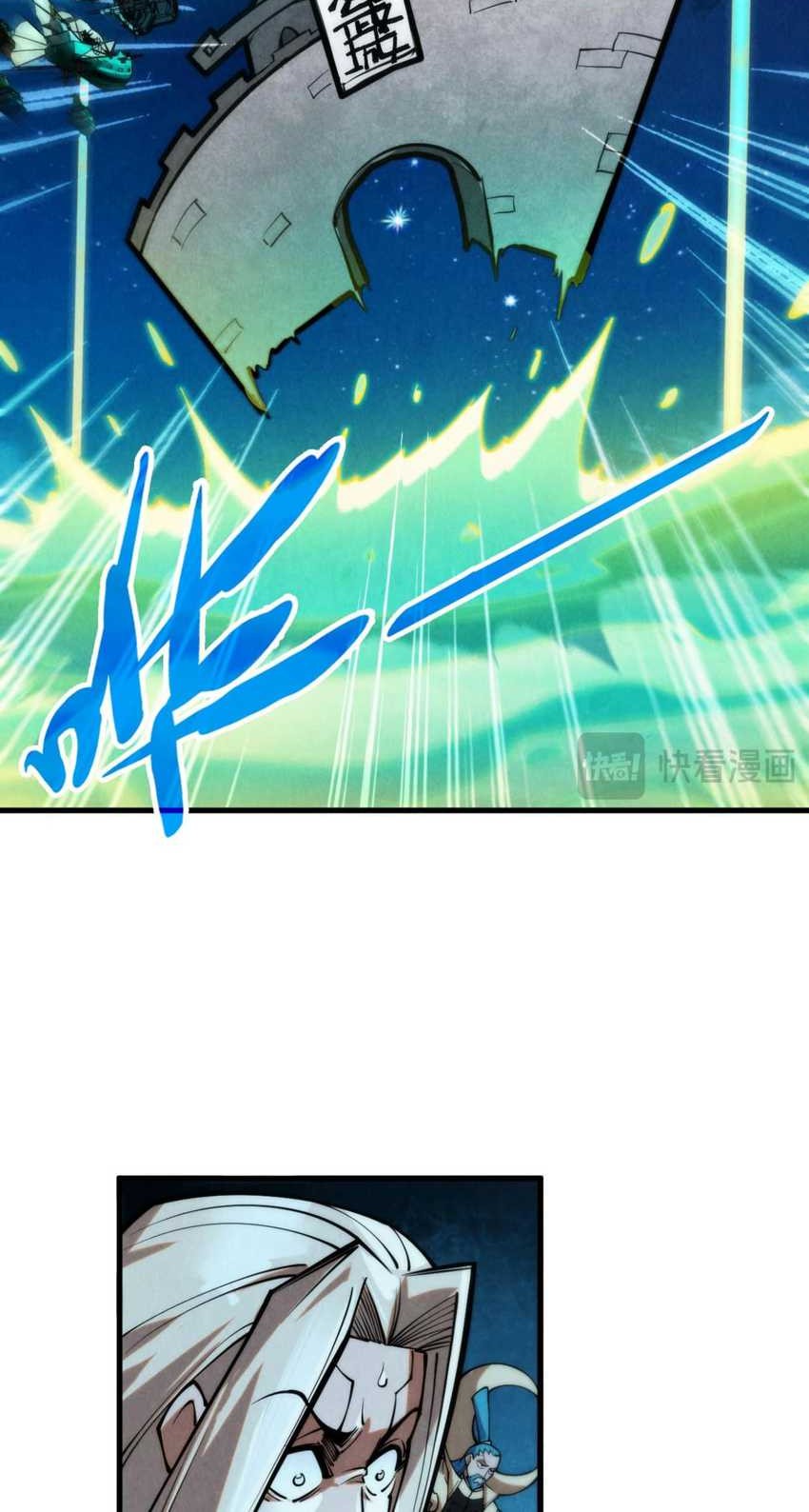 The Ultimate of All Ages Chapter 285 Gambar 33