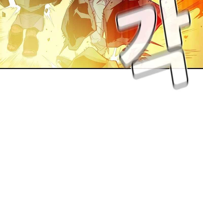 Alone Necromancer Chapter 116 Gambar 63