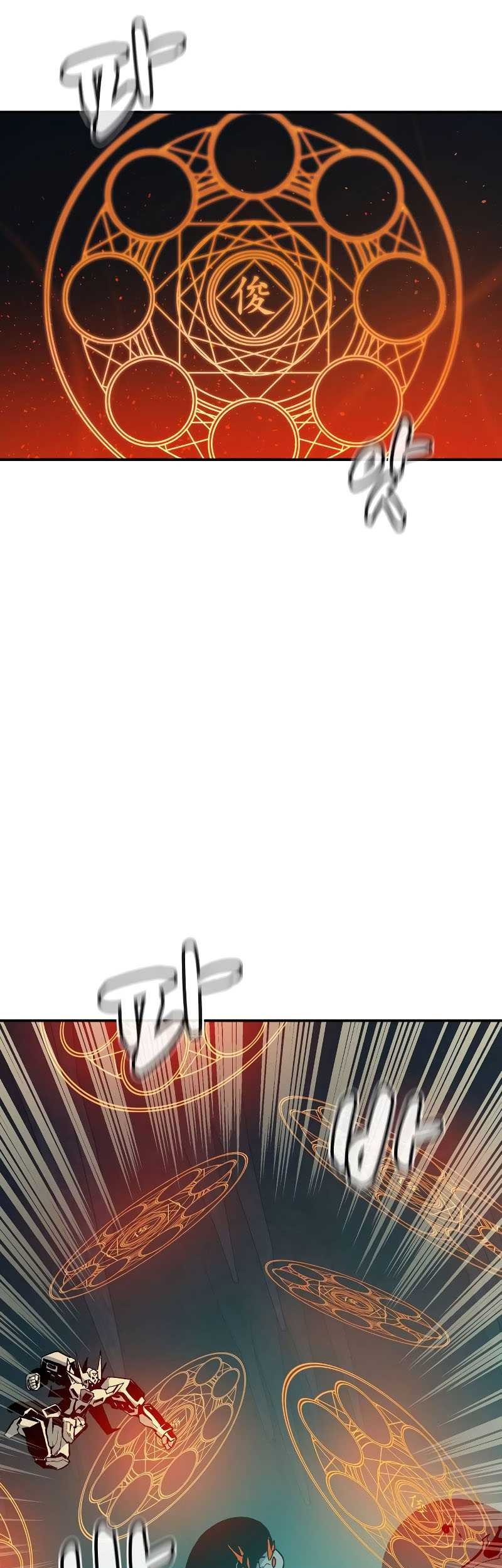 Alone Necromancer Chapter 116 Gambar 59