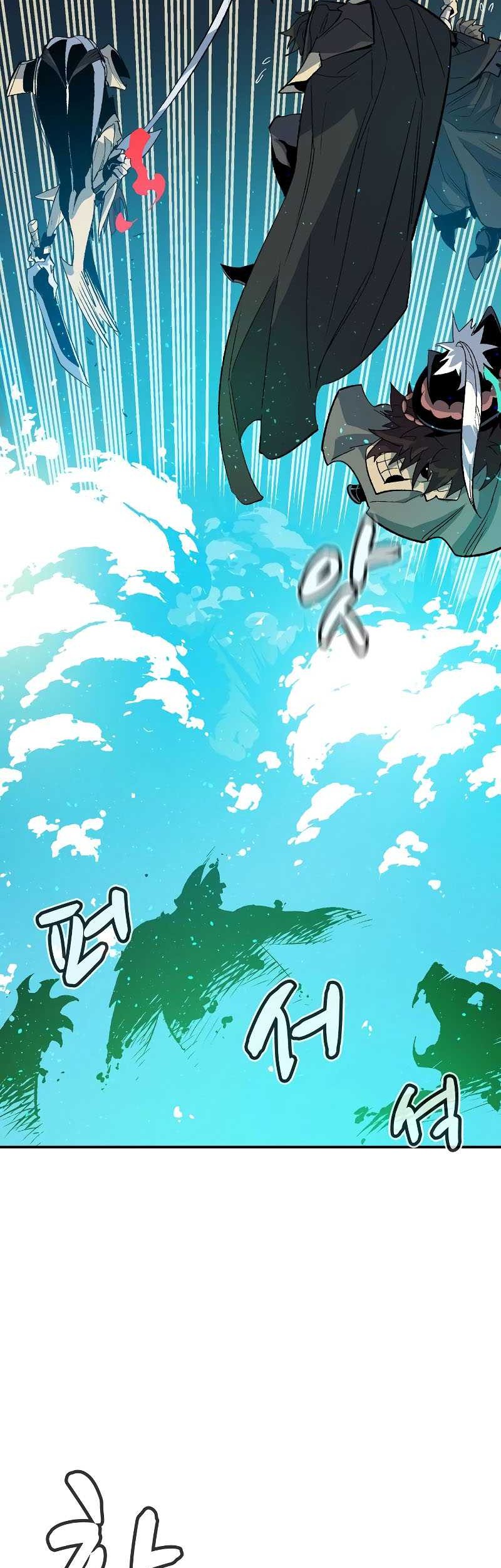 Alone Necromancer Chapter 116 Gambar 51