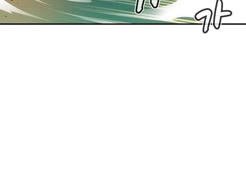 Alone Necromancer Chapter 116 Gambar 30