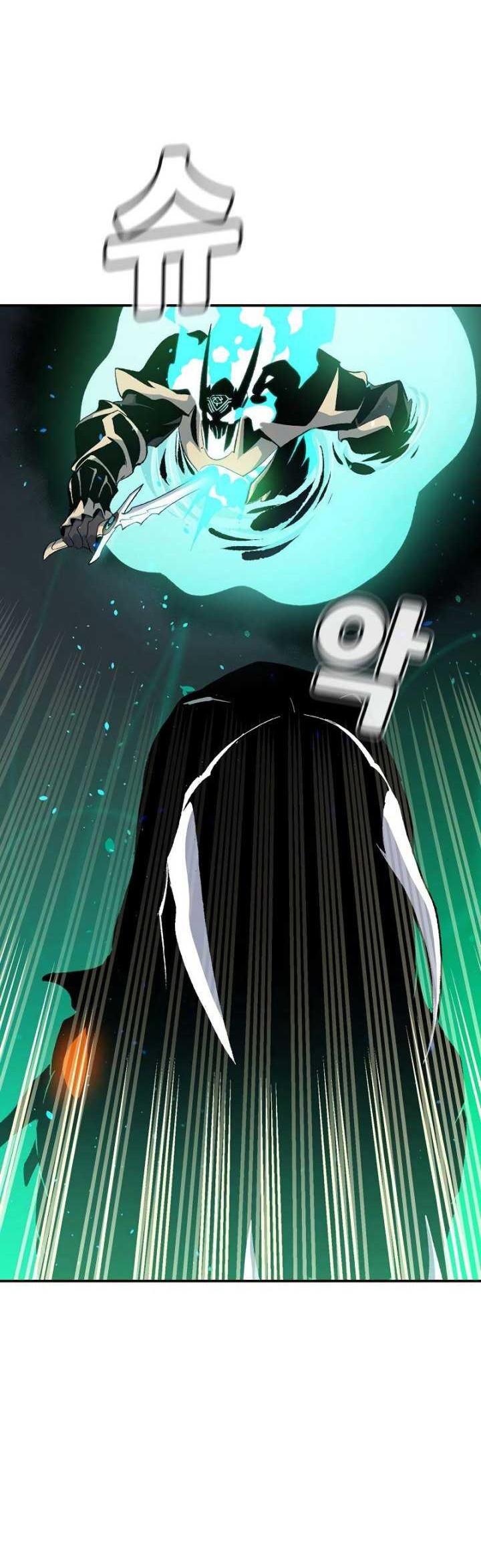 Alone Necromancer Chapter 117 Gambar 67