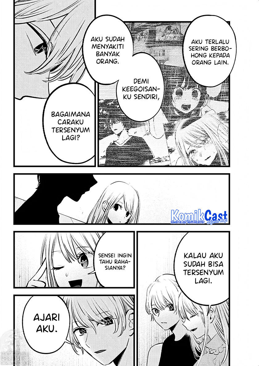 Oshi no Ko Chapter 143 Gambar 11