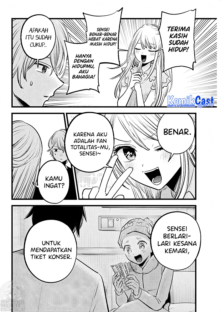 Oshi no Ko Chapter 143 Gambar 13