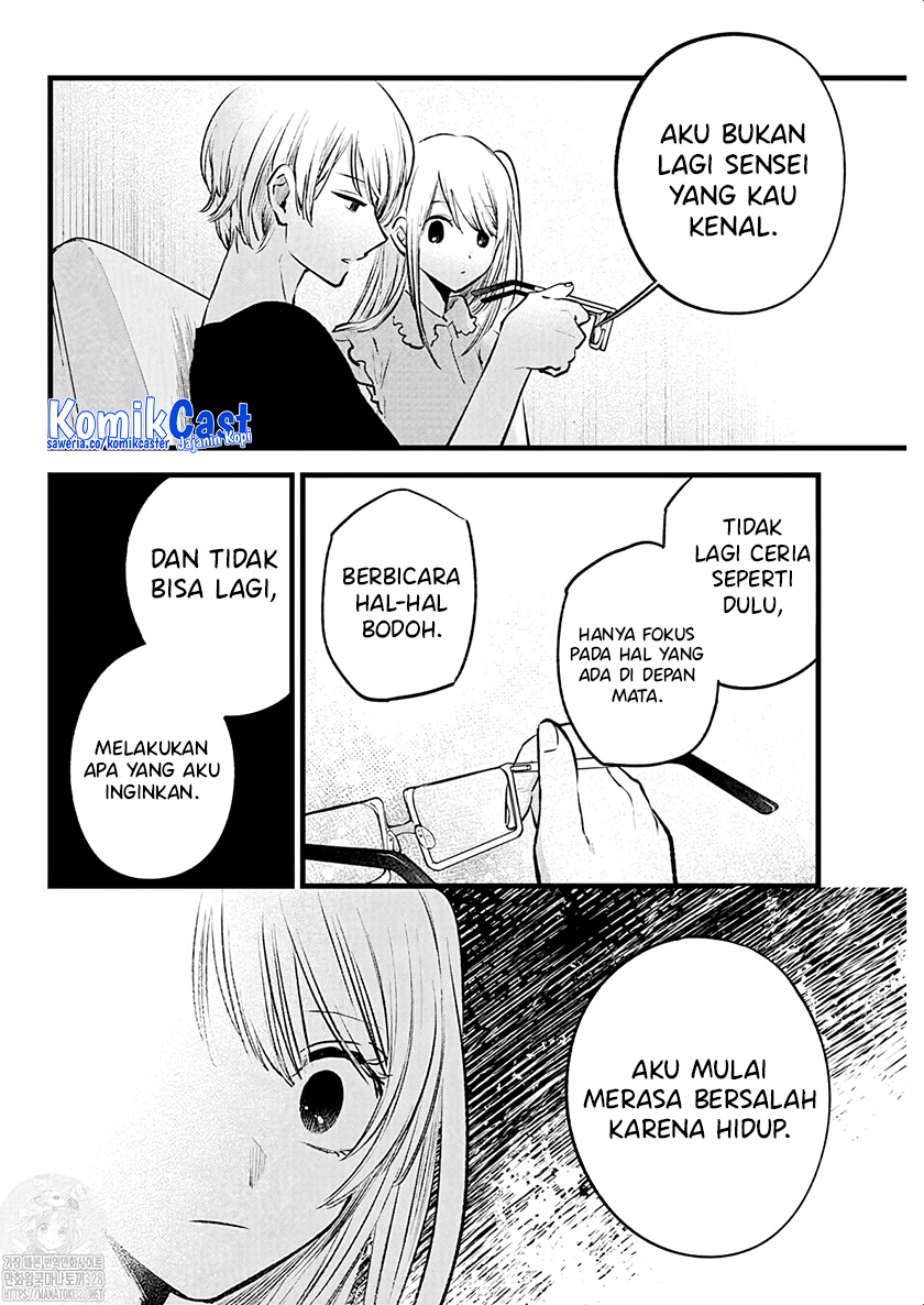 Oshi no Ko Chapter 143 Gambar 9