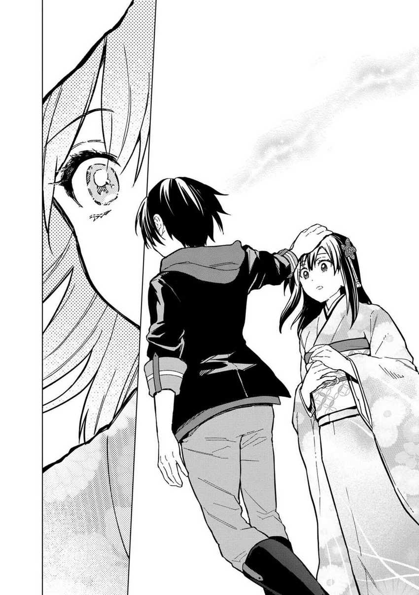 My Death Flags Show No Sign of Ending Chapter 55 Gambar 21