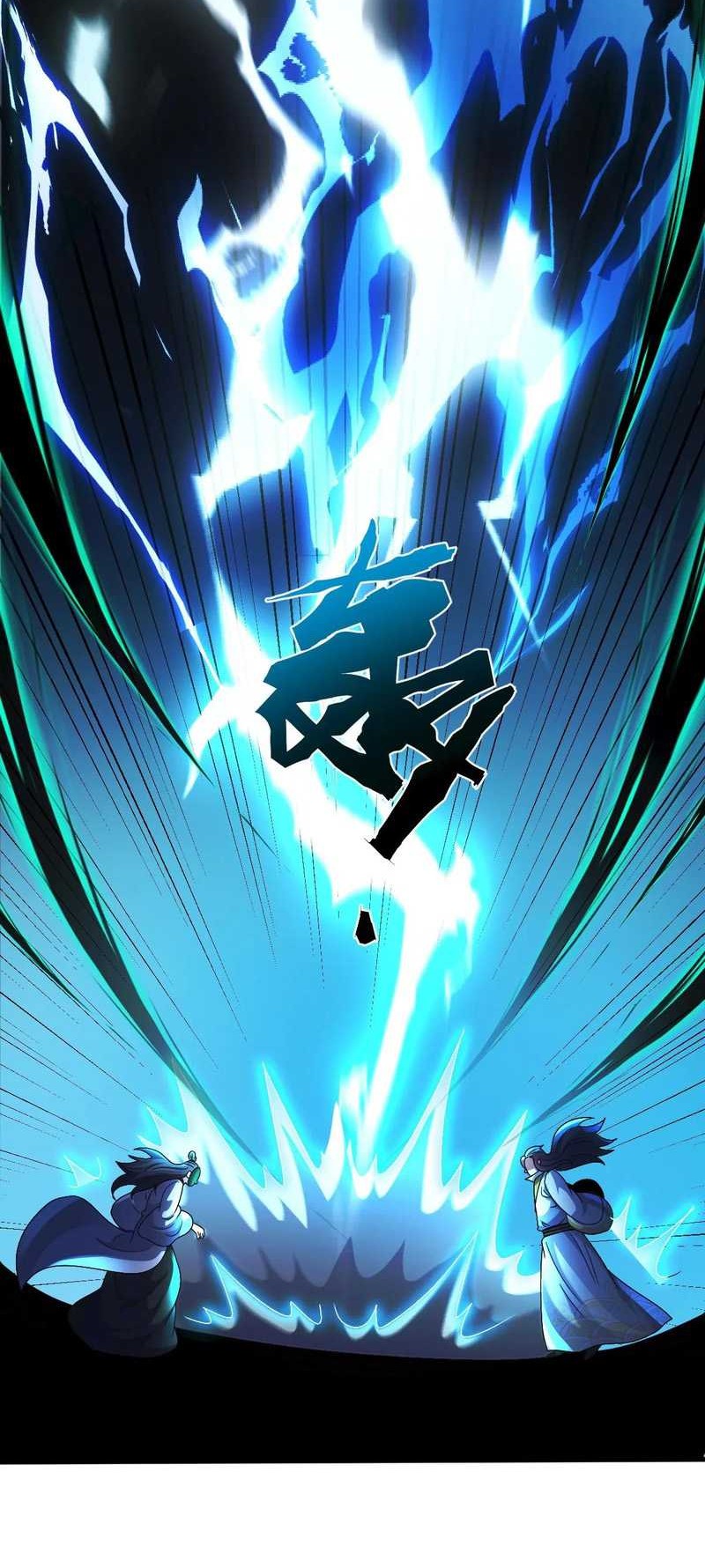 I Can Summon God Chapter 76 Gambar 7