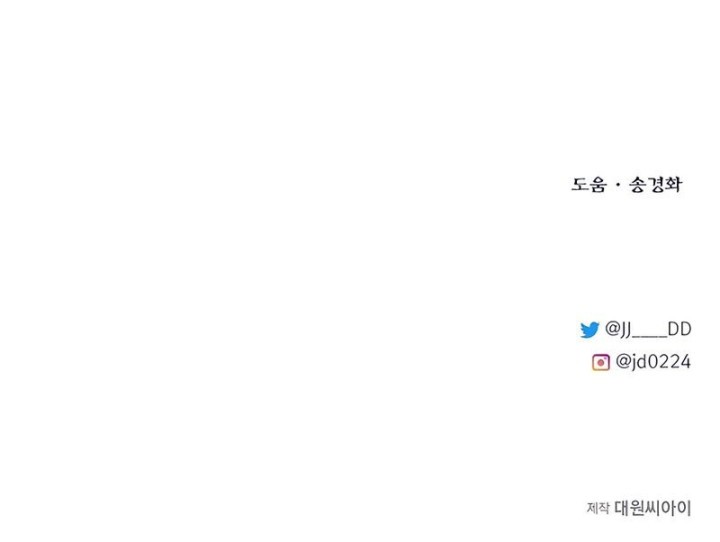 The Little Brother Is the Academy’s Hotshot Chapter 66 Gambar 59