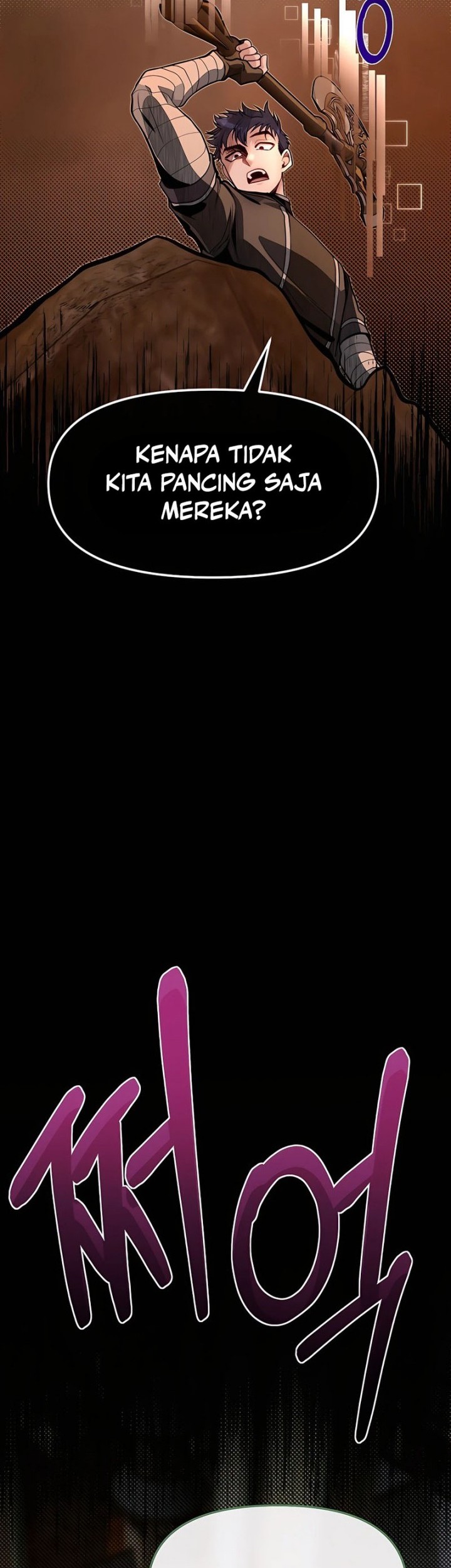 The Little Brother Is the Academy’s Hotshot Chapter 66 Gambar 14