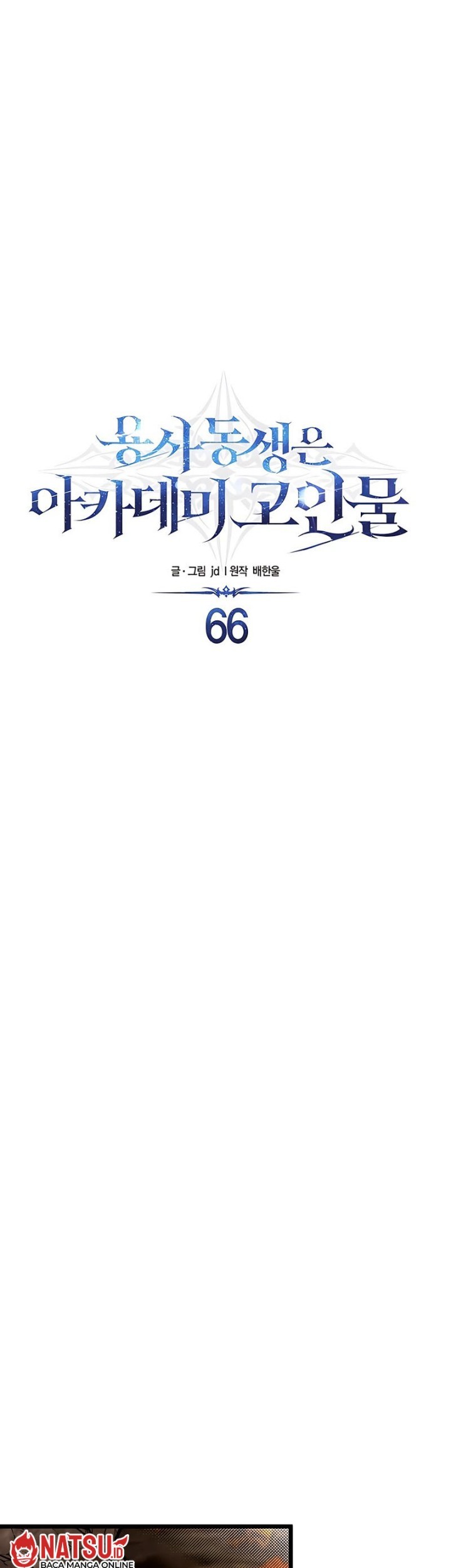 The Little Brother Is the Academy’s Hotshot Chapter 66 Gambar 26