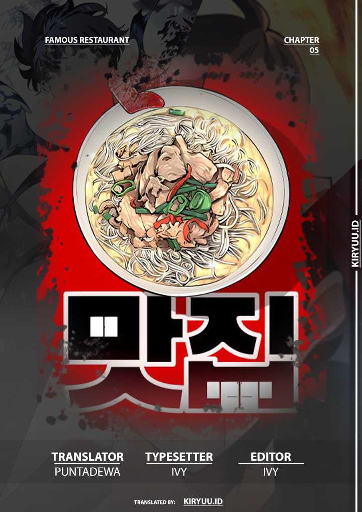 Komik Famous Restaurant Chapter 05 gambar nomor 1