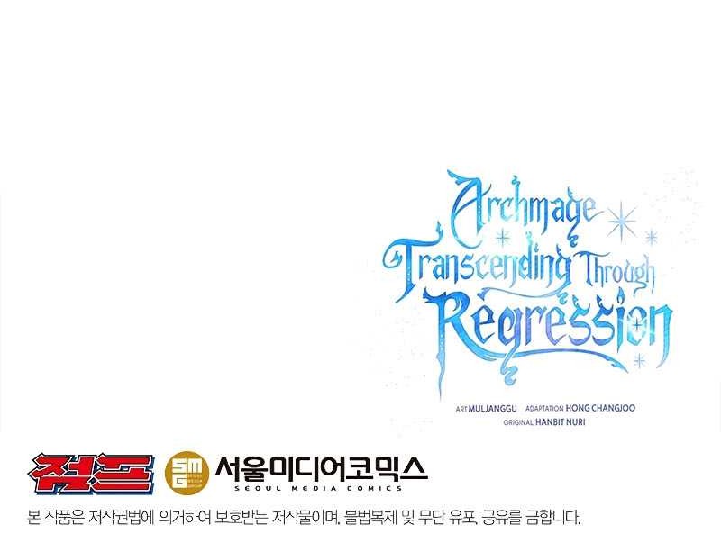 Archmage Transcending Through Regression Chapter 86 Gambar 52