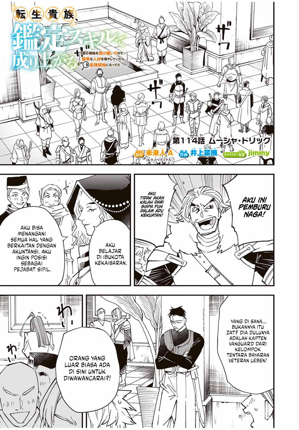 Manga Reincarnated as an Aristocrat with an Appraisal Skill Chapter 114 gambar nomor 2