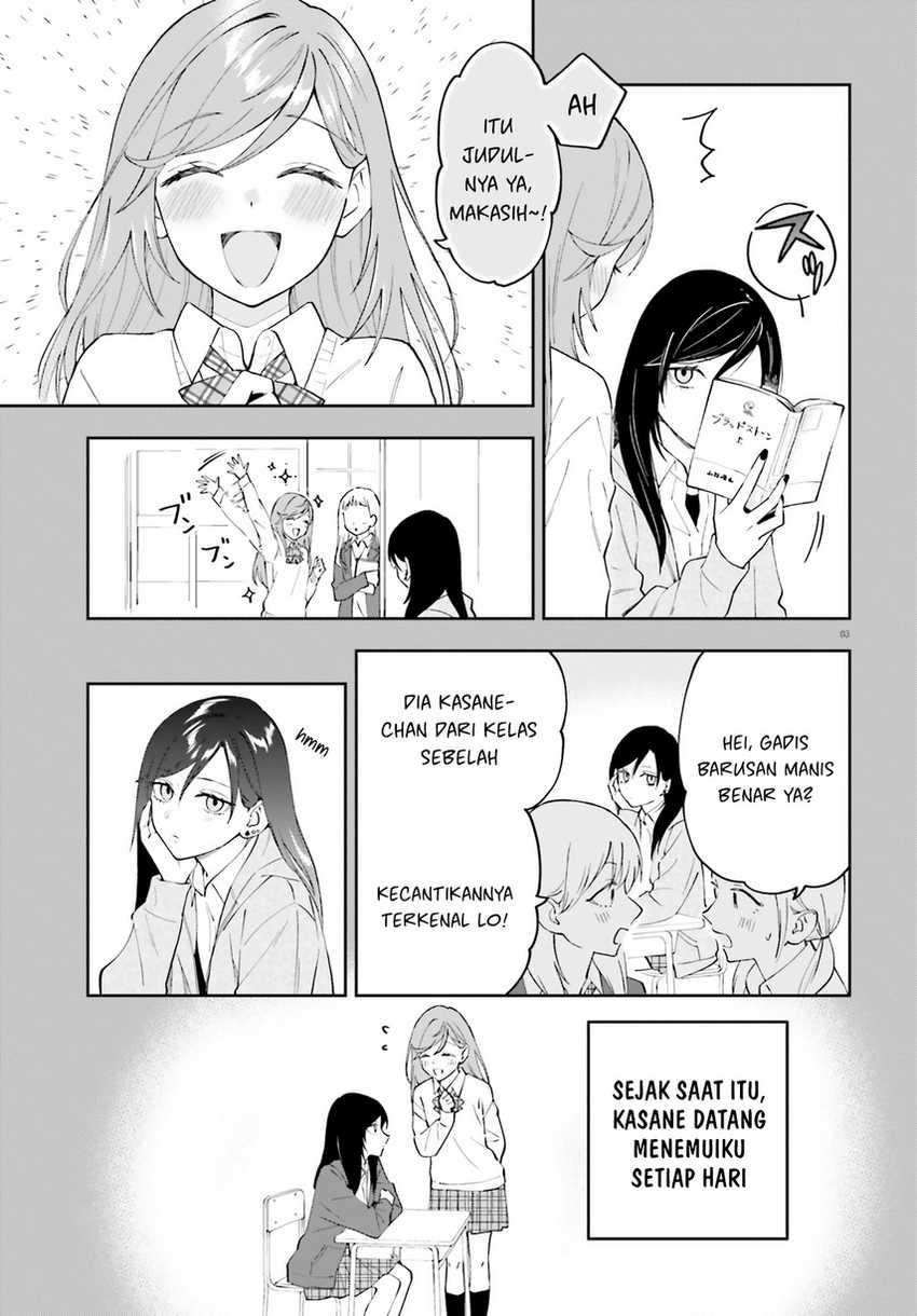 Keiyaku Shimai Chapter 18 Gambar 6