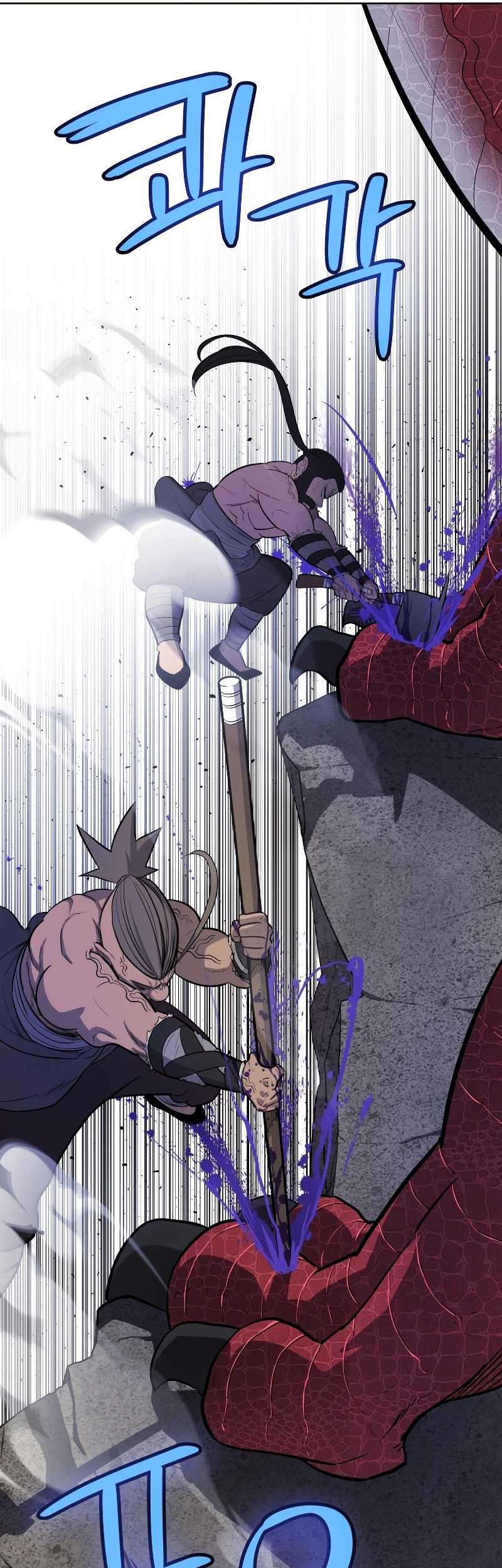 Overpowered Sword Chapter 87 Gambar 44