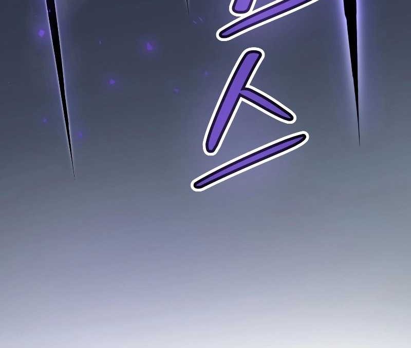 Overpowered Sword Chapter 87 Gambar 31