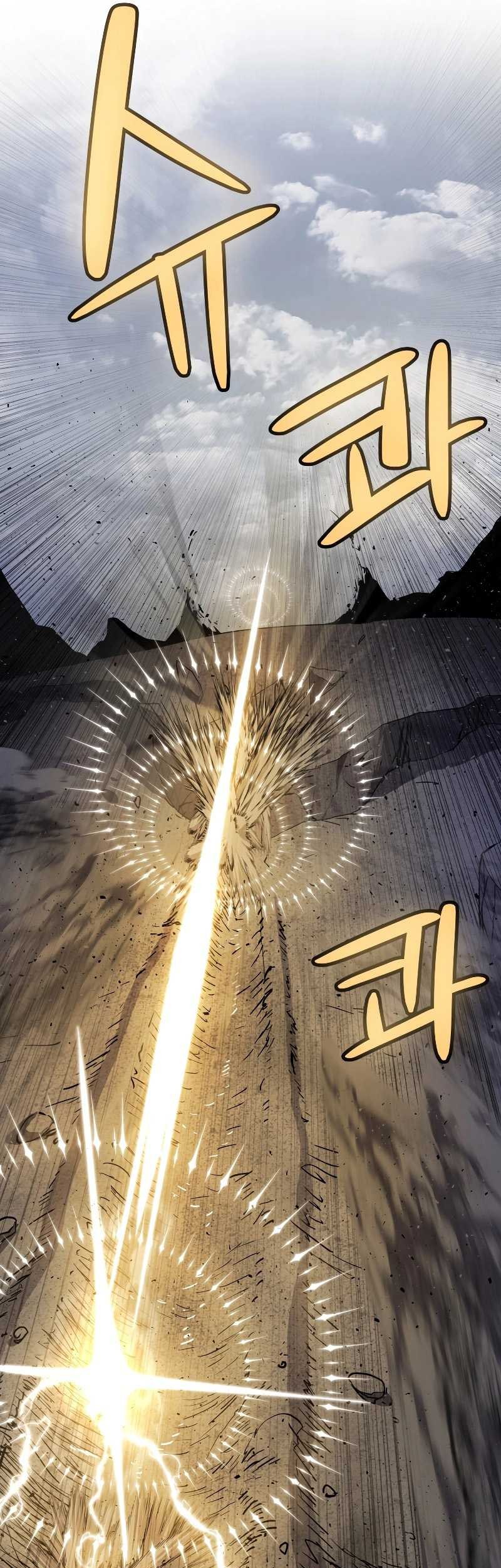 Overpowered Sword Chapter 87 Gambar 68