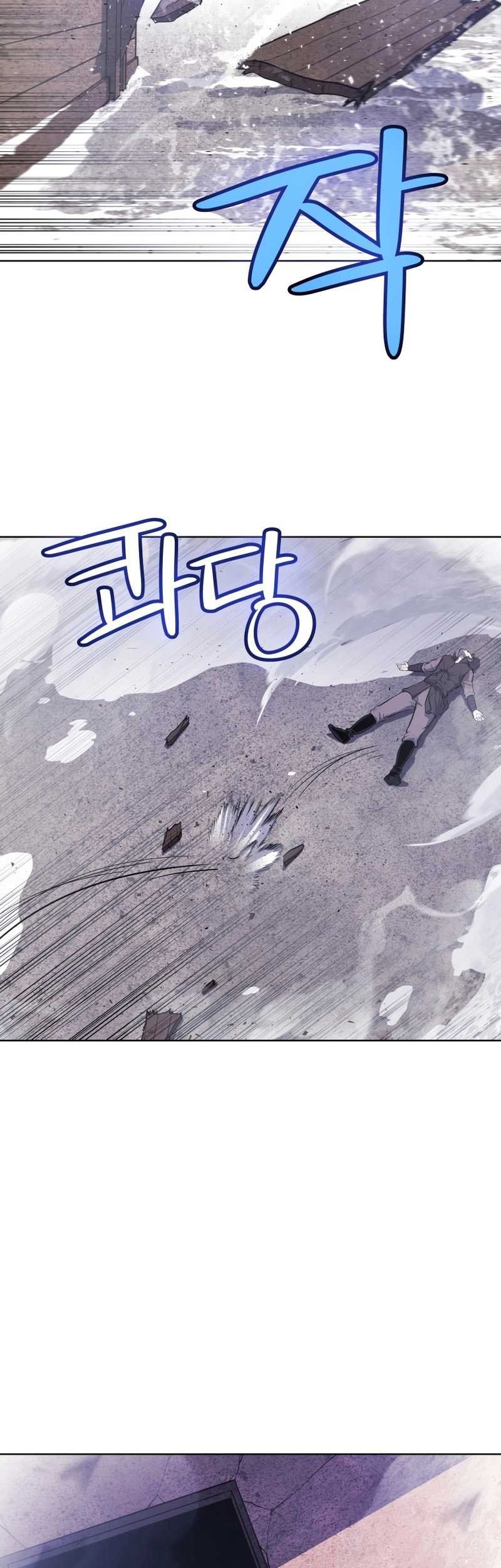 Overpowered Sword Chapter 85 Gambar 5