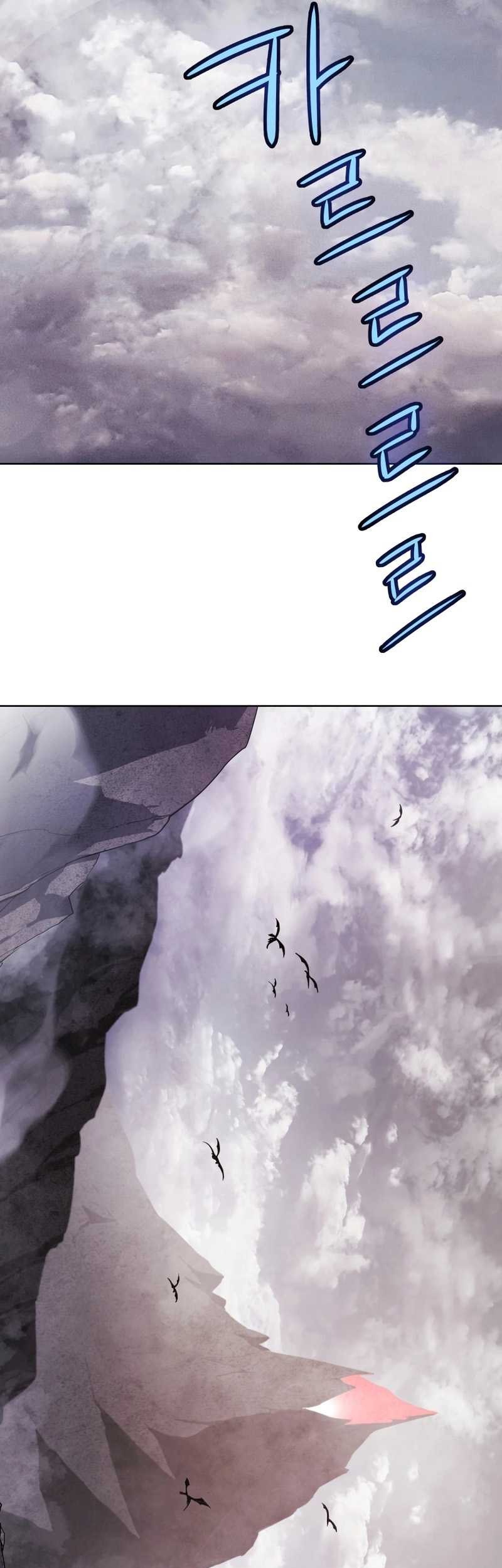 Overpowered Sword Chapter 85 Gambar 20