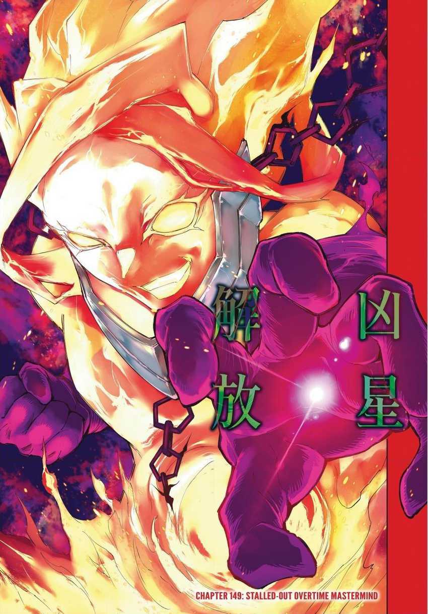 Manga Shangri-La Frontier ~ Kusoge Hunter, Kamige ni Idoman to su~ Chapter 149 gambar nomor 2