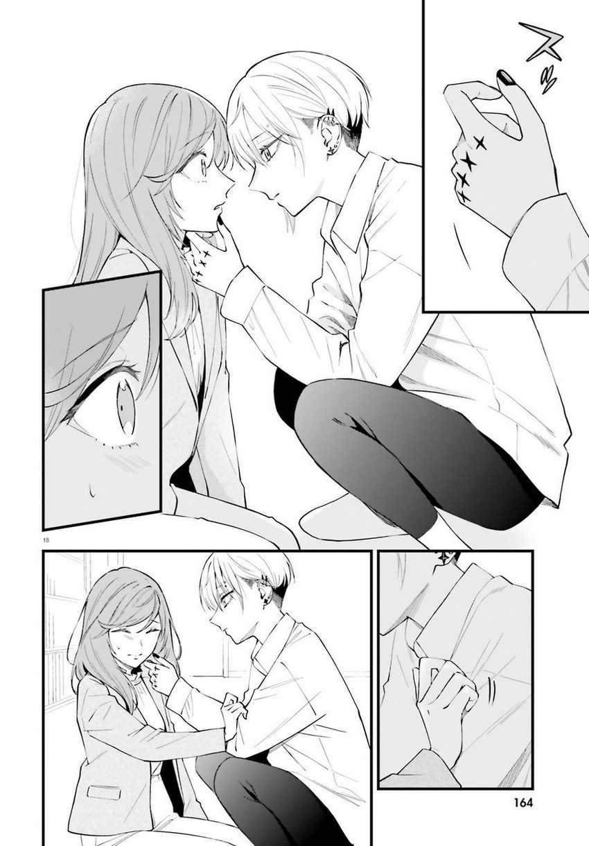 Keiyaku Shimai Chapter 17 Gambar 20