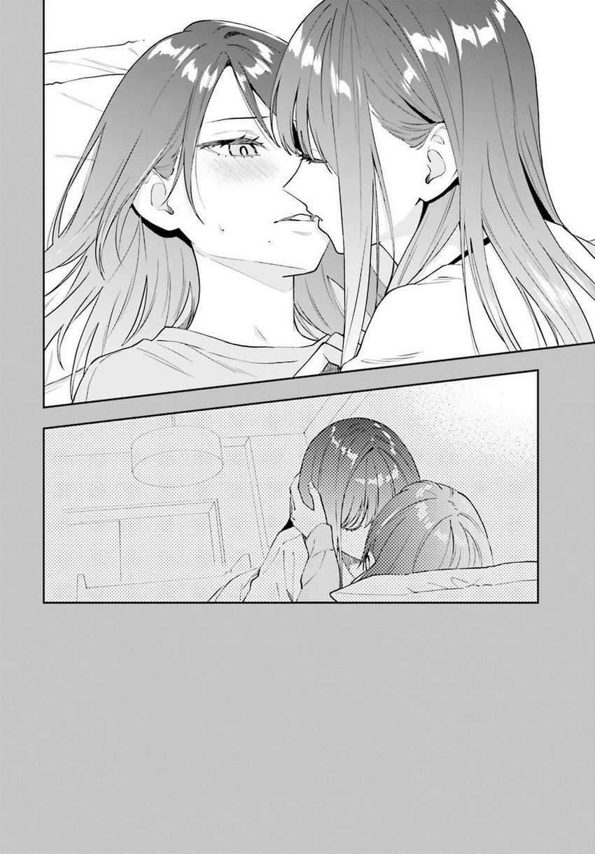 Keiyaku Shimai Chapter 16 Gambar 14