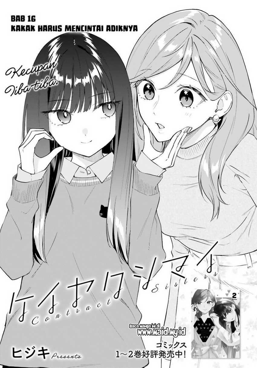 Keiyaku Shimai Chapter 16 Gambar 3