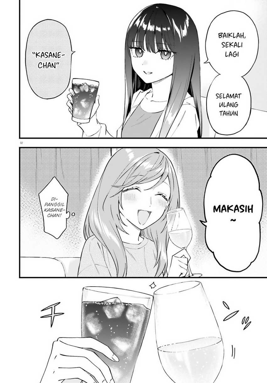 Keiyaku Shimai Chapter 16 Gambar 4