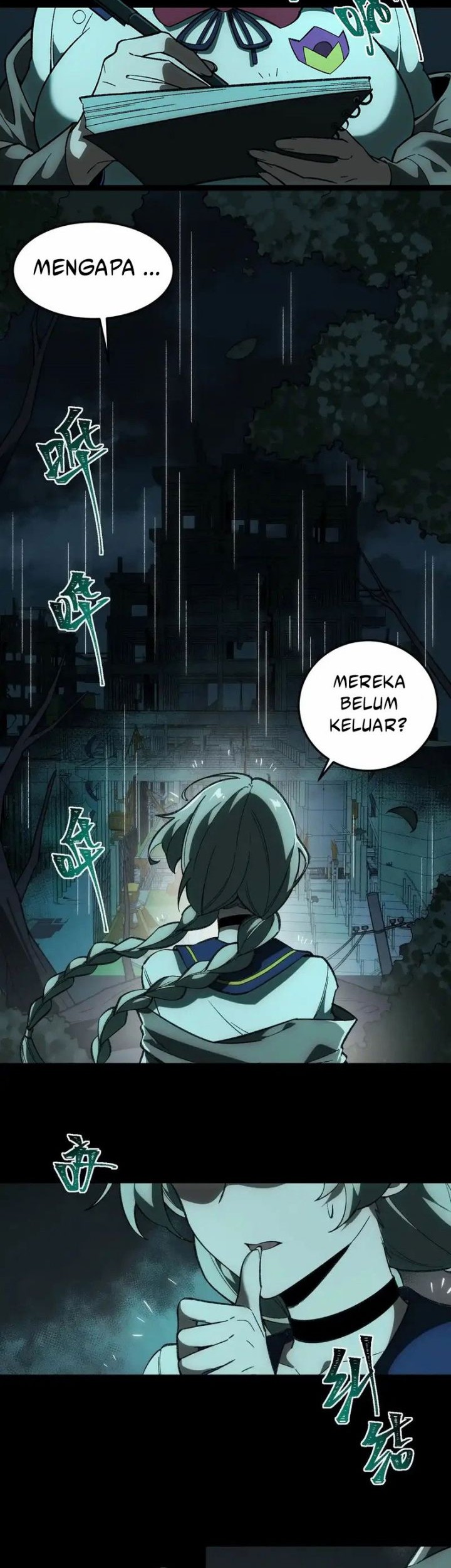 I Created an Urban Legend! Chapter 13 Gambar 4