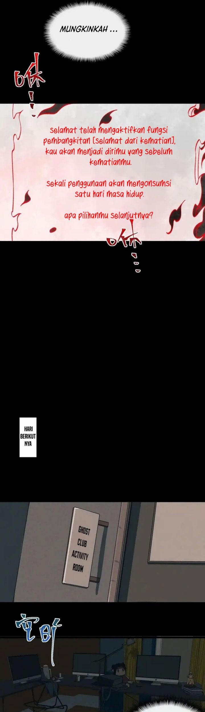 I Created an Urban Legend! Chapter 13 Gambar 14