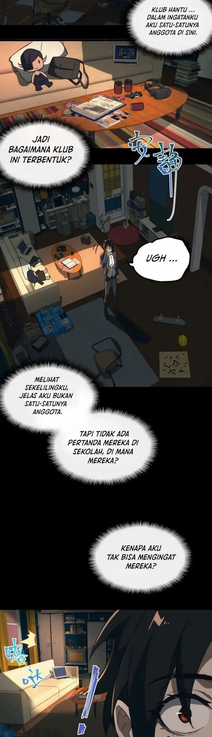 I Created an Urban Legend! Chapter 13 Gambar 15