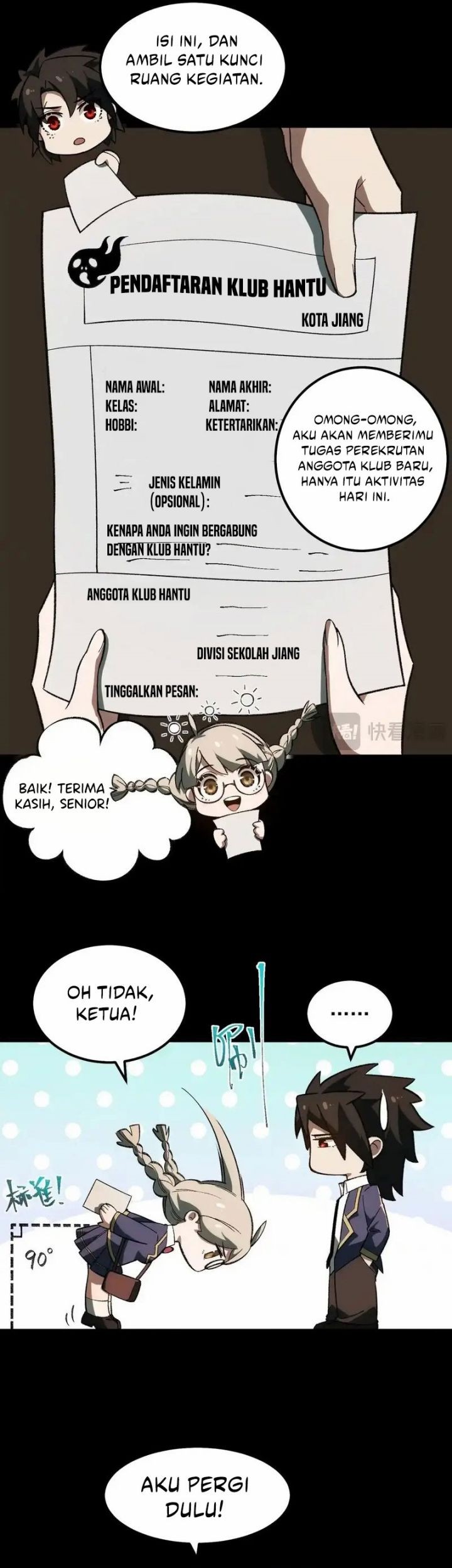 I Created an Urban Legend! Chapter 13 Gambar 25