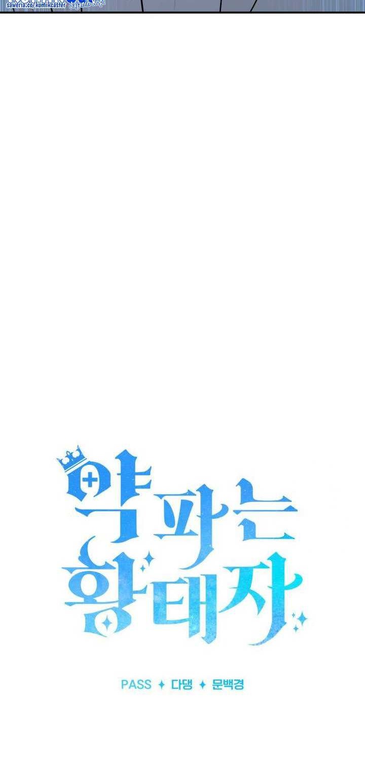 The Crown Prince That Sells Medicine Chapter 20 Gambar 49