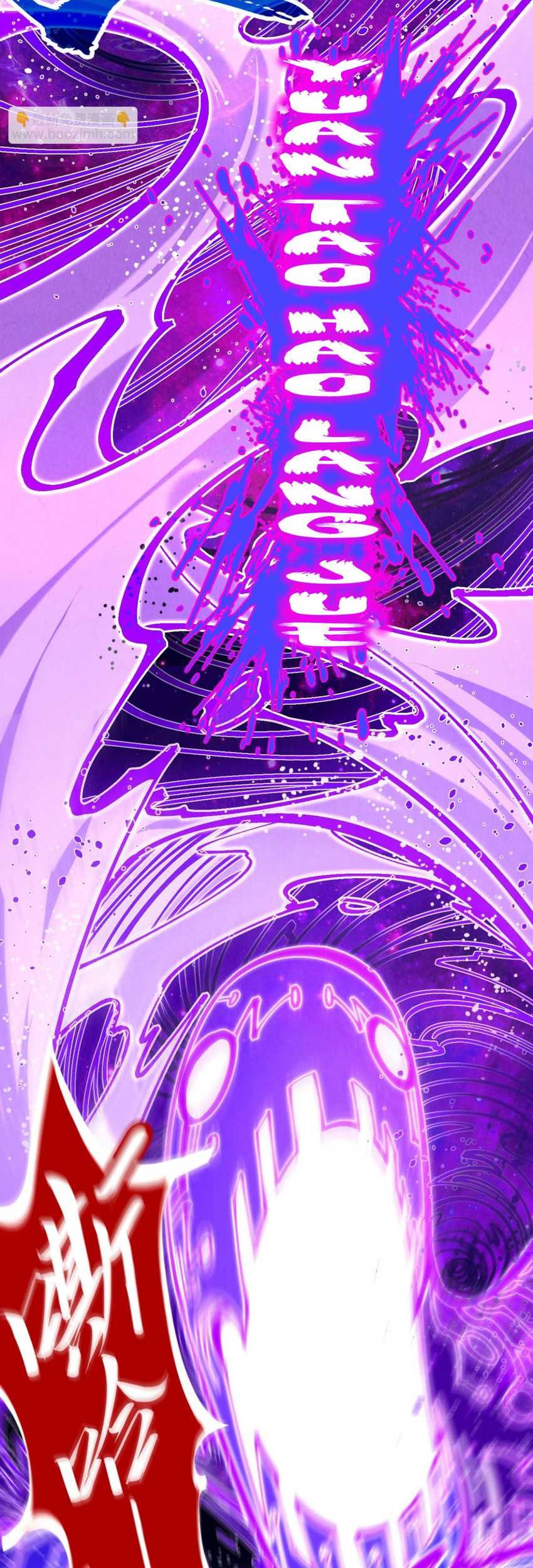 The Ultimate of All Ages Chapter 286 Gambar 23