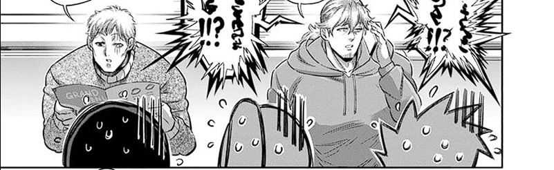 Kengan Omega Chapter 249 Gambar 41