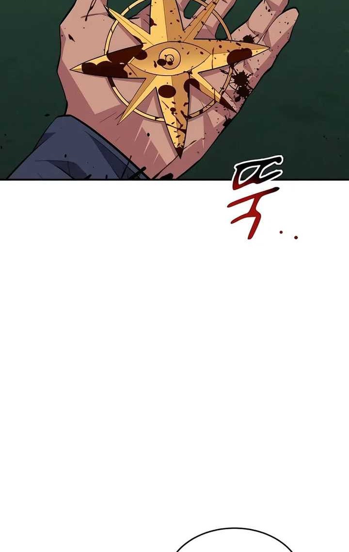 Auto-Hunting With Clones Chapter 85 Gambar 39