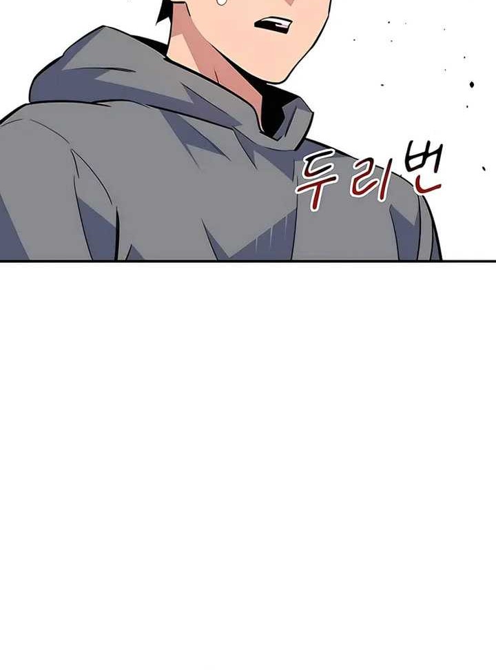 Auto-Hunting With Clones Chapter 85 Gambar 97