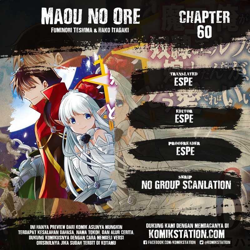 Komik Maou no Ore ga Dorei Elf wo Yome ni Shitanda ga, Dou Medereba Ii? Chapter 60 gambar nomor 1