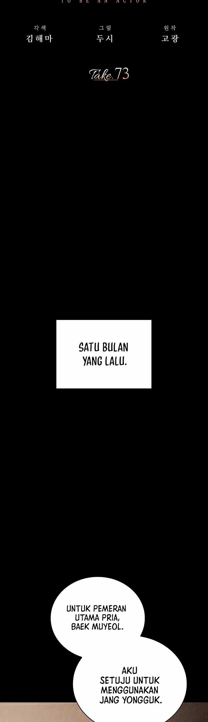 Be the Actor Chapter 73 Gambar 11