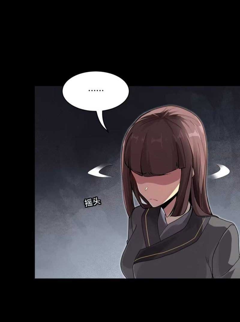 Legend of Star General Chapter 192 Gambar 37