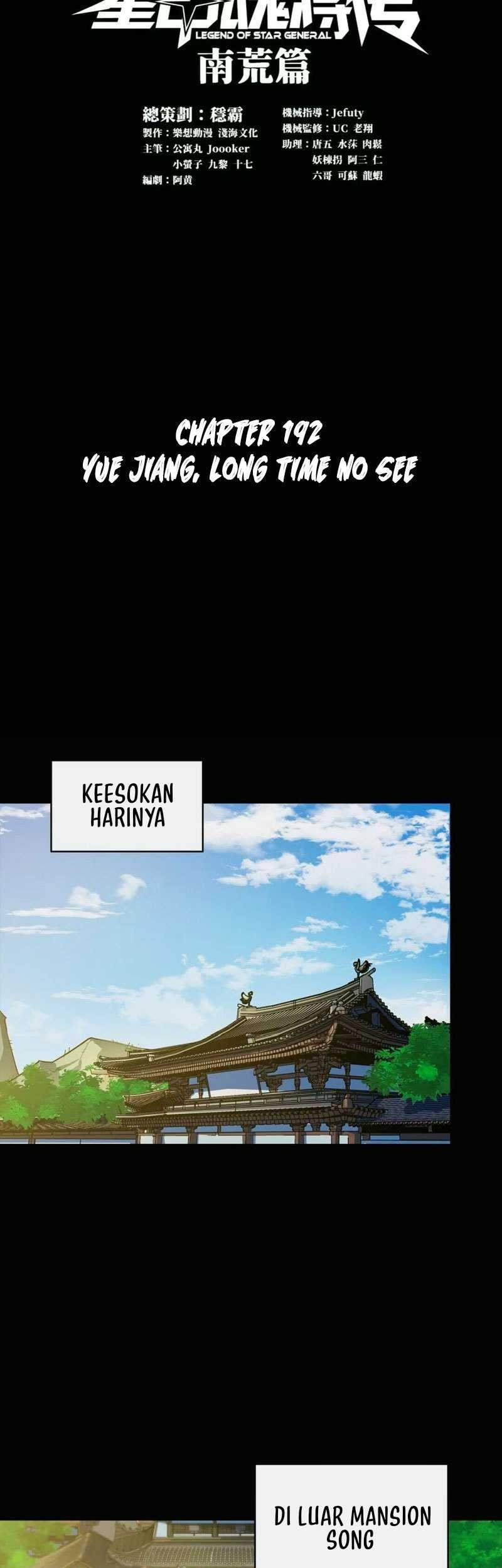 Manhua Legend of Star General Chapter 192 gambar nomor 2