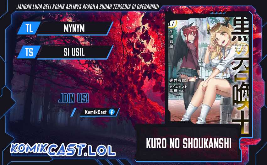 Komik Kuro no Shoukanshi Chapter 132 gambar nomor 1