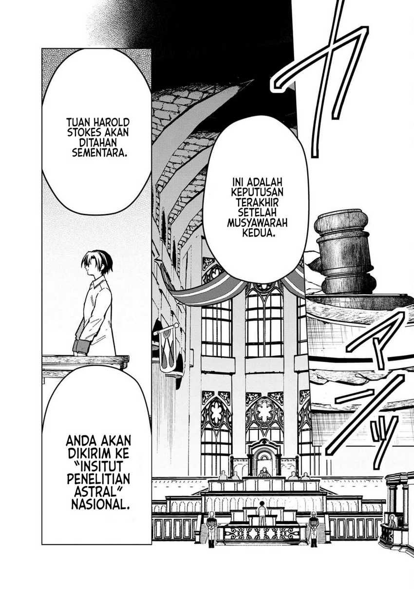 My Death Flags Show No Sign of Ending Chapter 56 Gambar 16