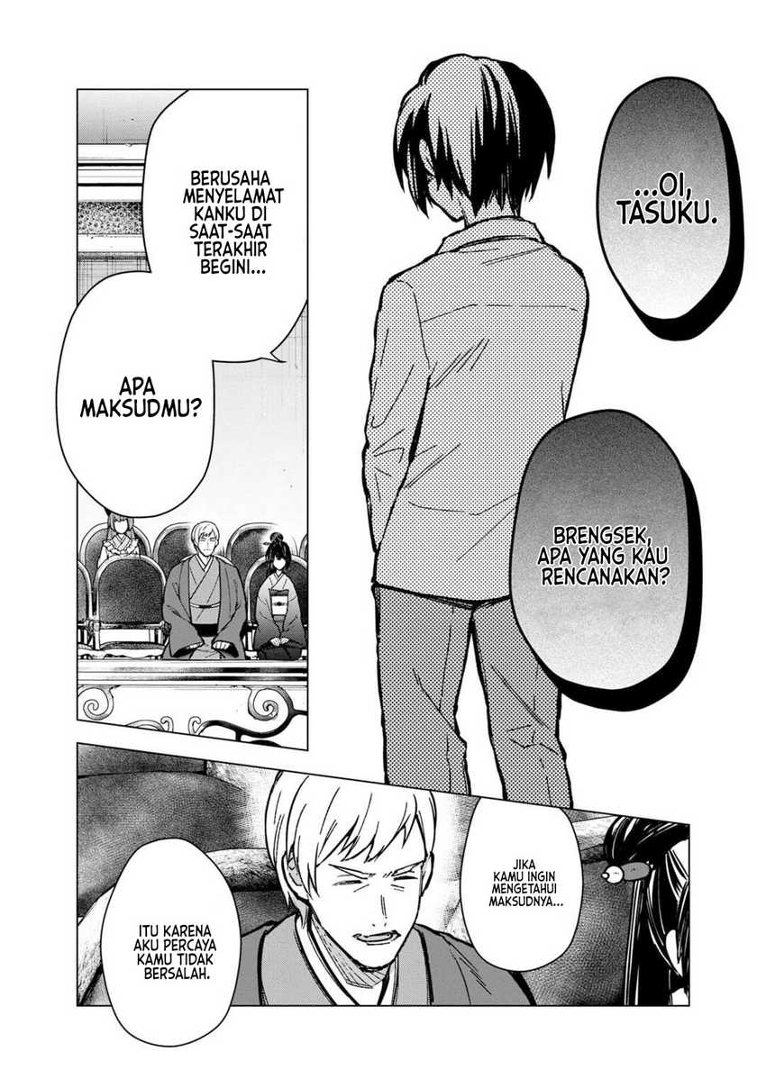 My Death Flags Show No Sign of Ending Chapter 56 Gambar 18