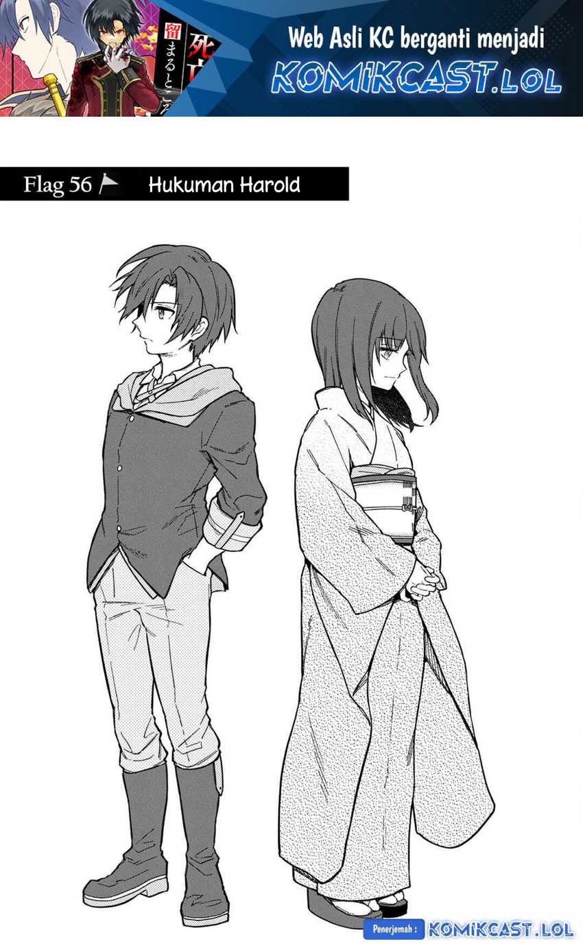 Manga My Death Flags Show No Sign of Ending Chapter 56 gambar nomor 2