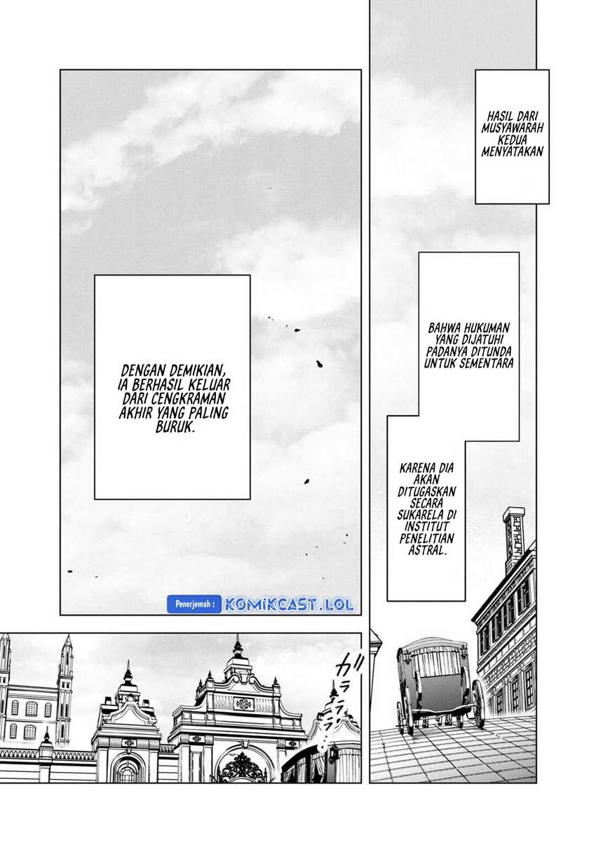 My Death Flags Show No Sign of Ending Chapter 56 Gambar 23