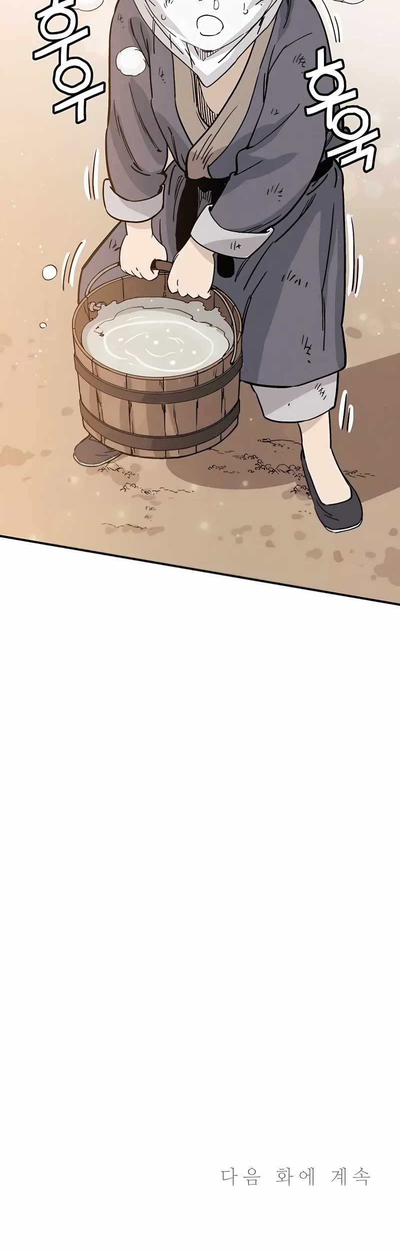 I Reincarnated as a Legendary Surgeon Chapter 98 Gambar 44